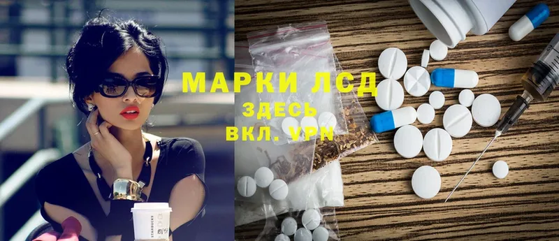 ЛСД экстази ecstasy  купить  цена  Армавир 